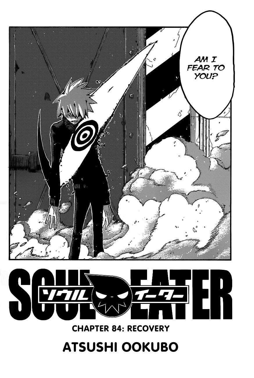 Soul Eater Chapter 84 - Page 4