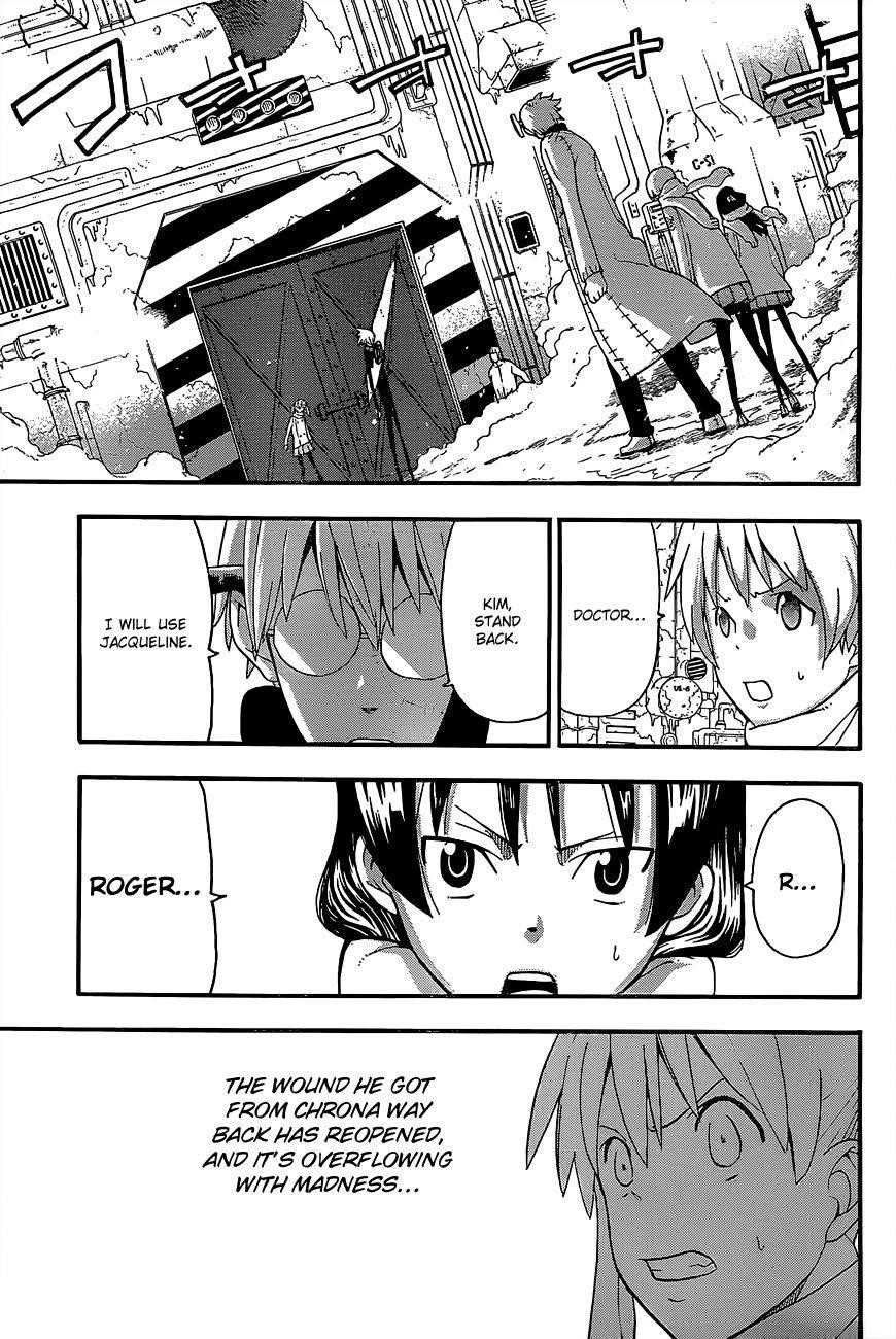 Soul Eater Chapter 84 - Page 5