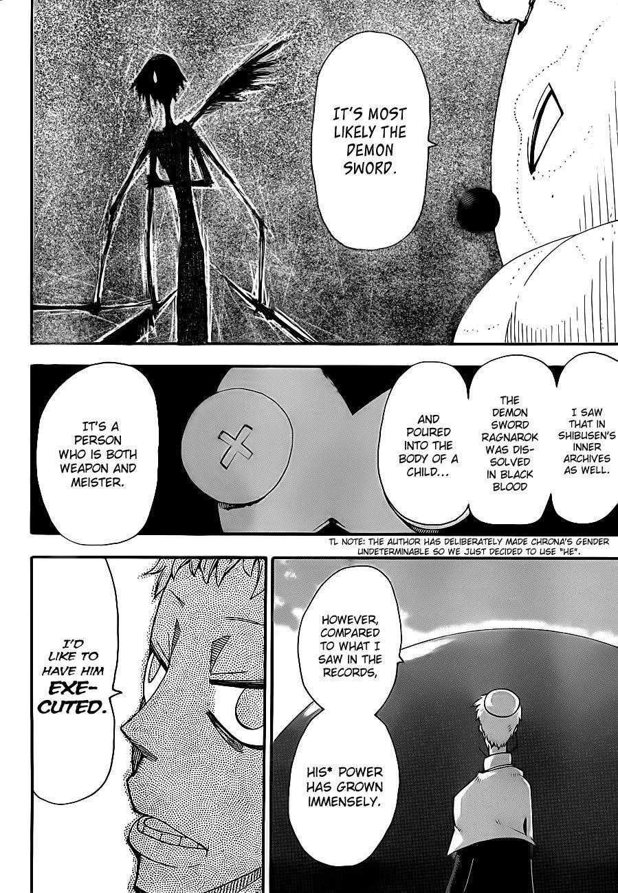 Soul Eater Chapter 85 - Page 4