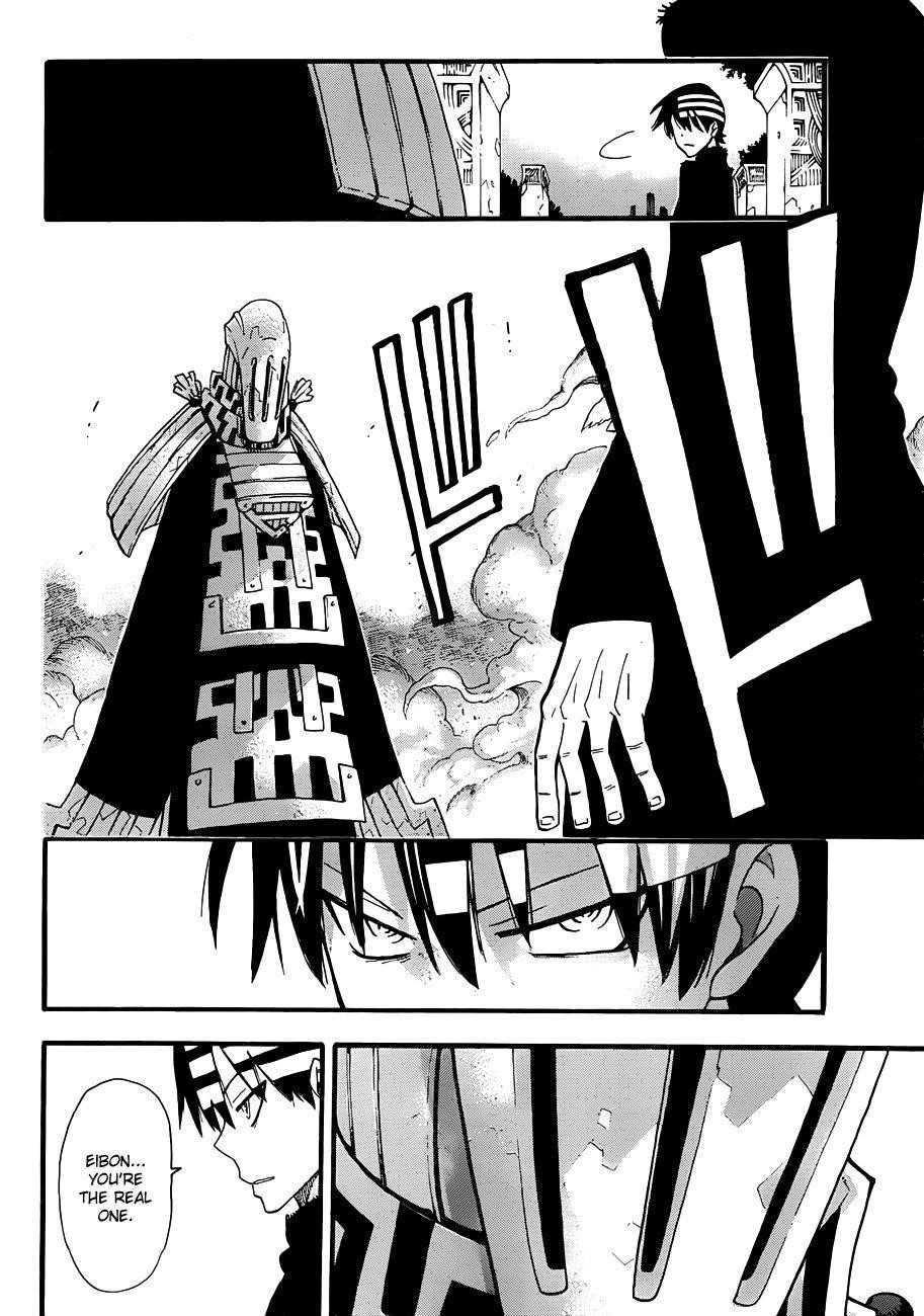 Soul Eater Chapter 87 - Page 14