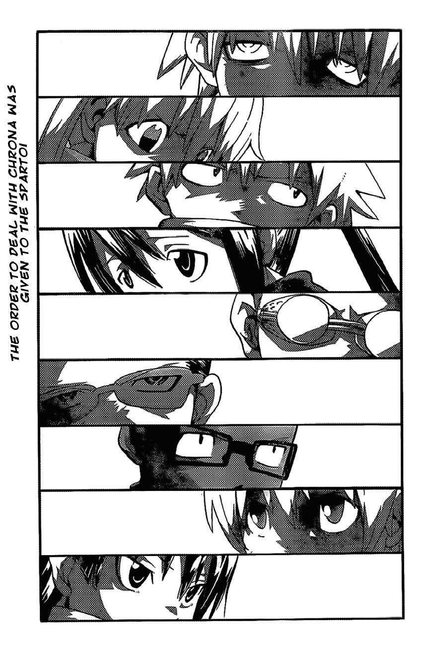 Soul Eater Chapter 89 - Page 1