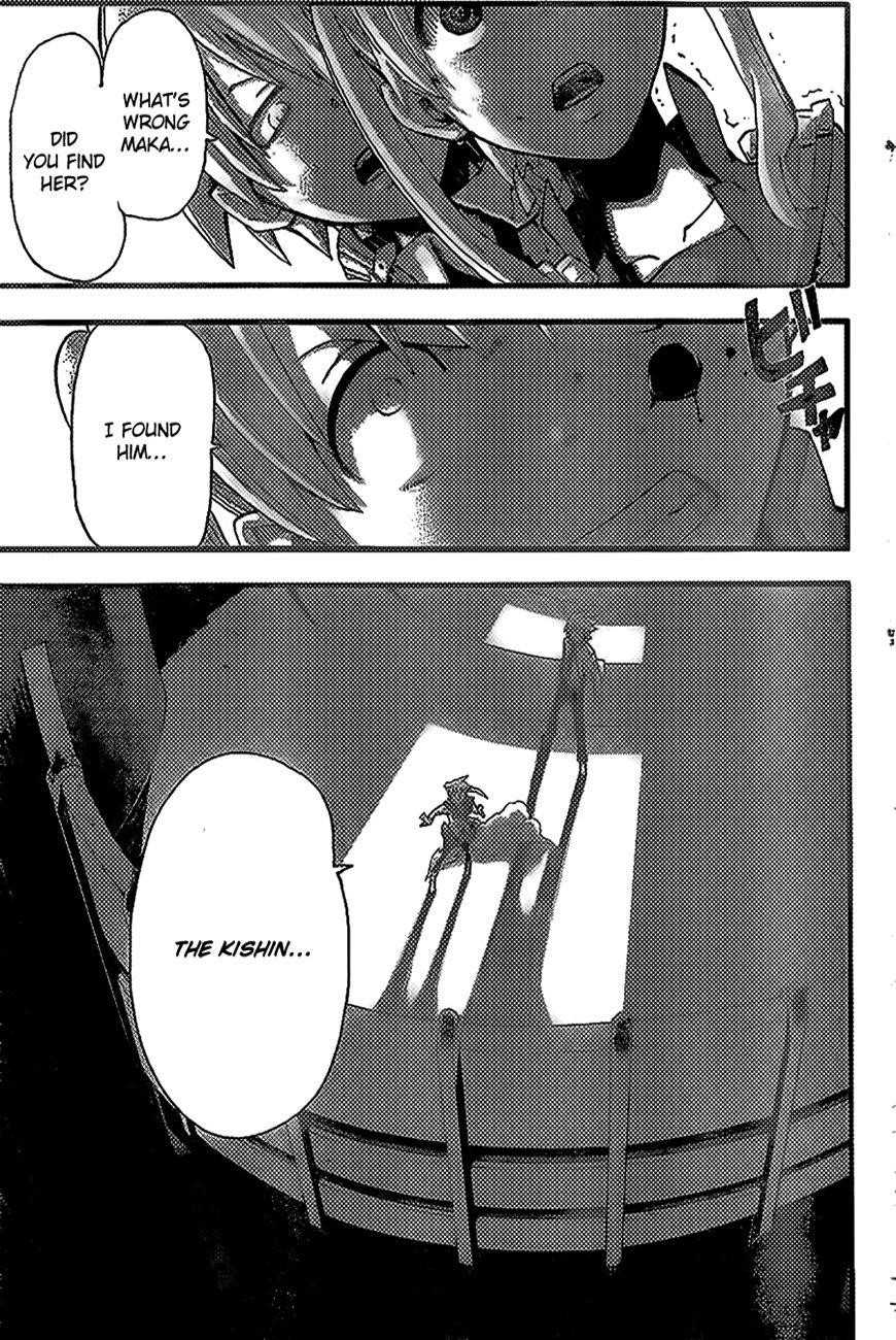 Soul Eater Chapter 89 - Page 15