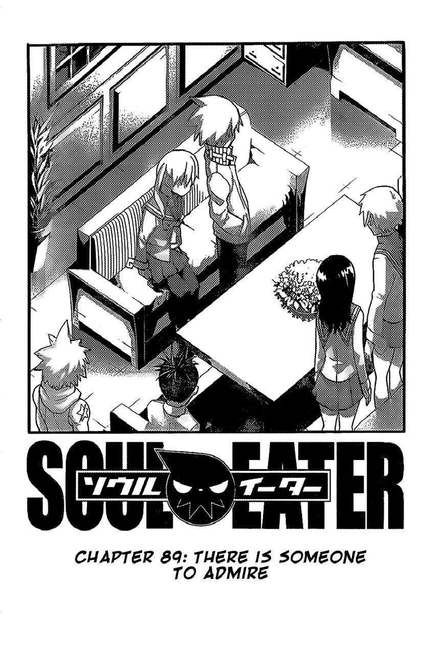 Soul Eater Chapter 89 - Page 2