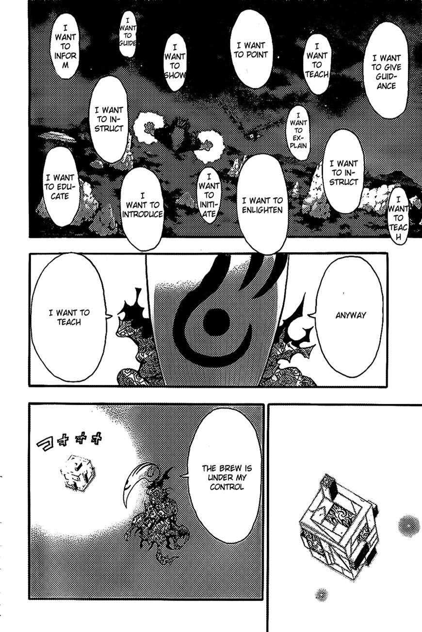 Soul Eater Chapter 89 - Page 24