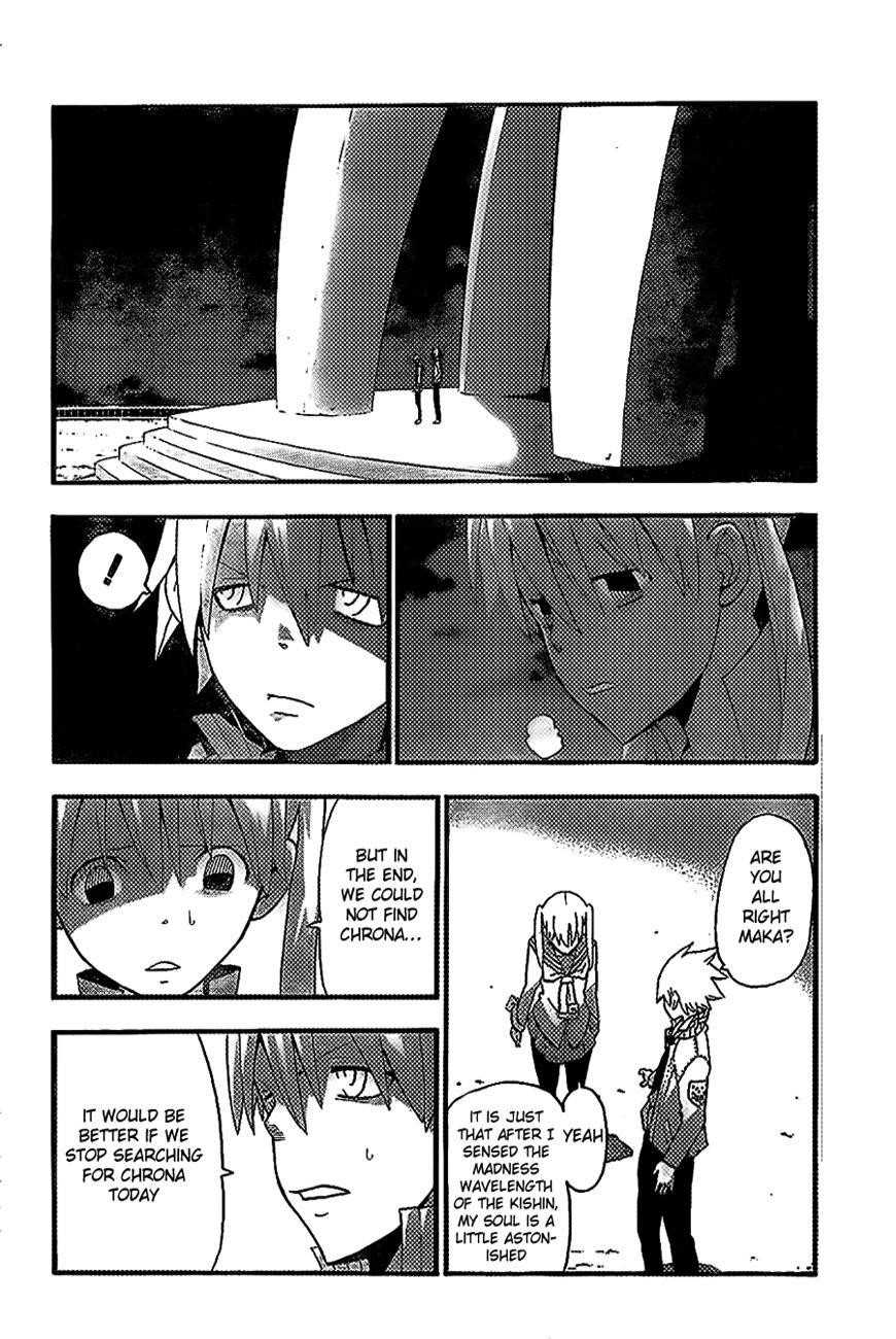 Soul Eater Chapter 89 - Page 26