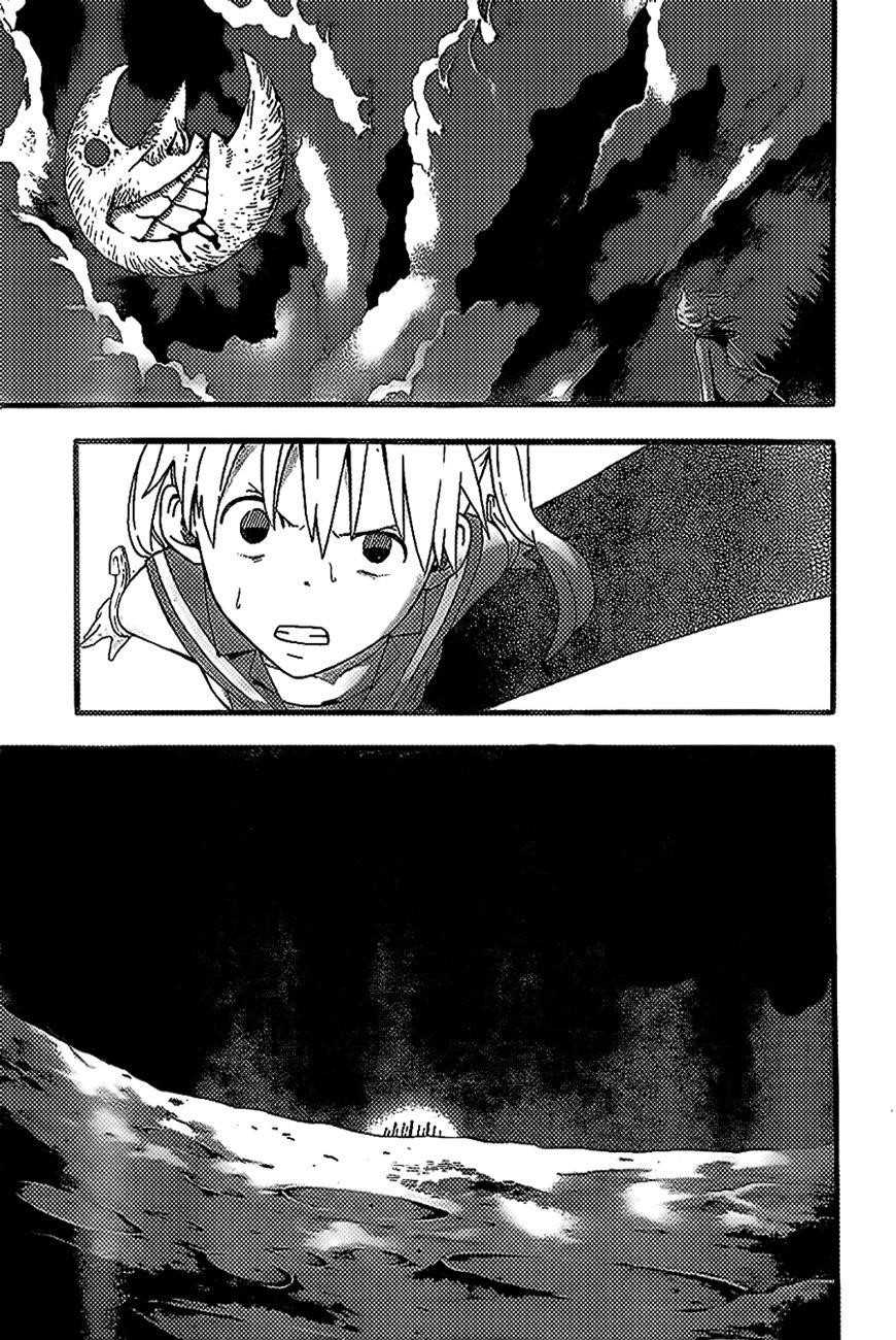 Soul Eater Chapter 89 - Page 27