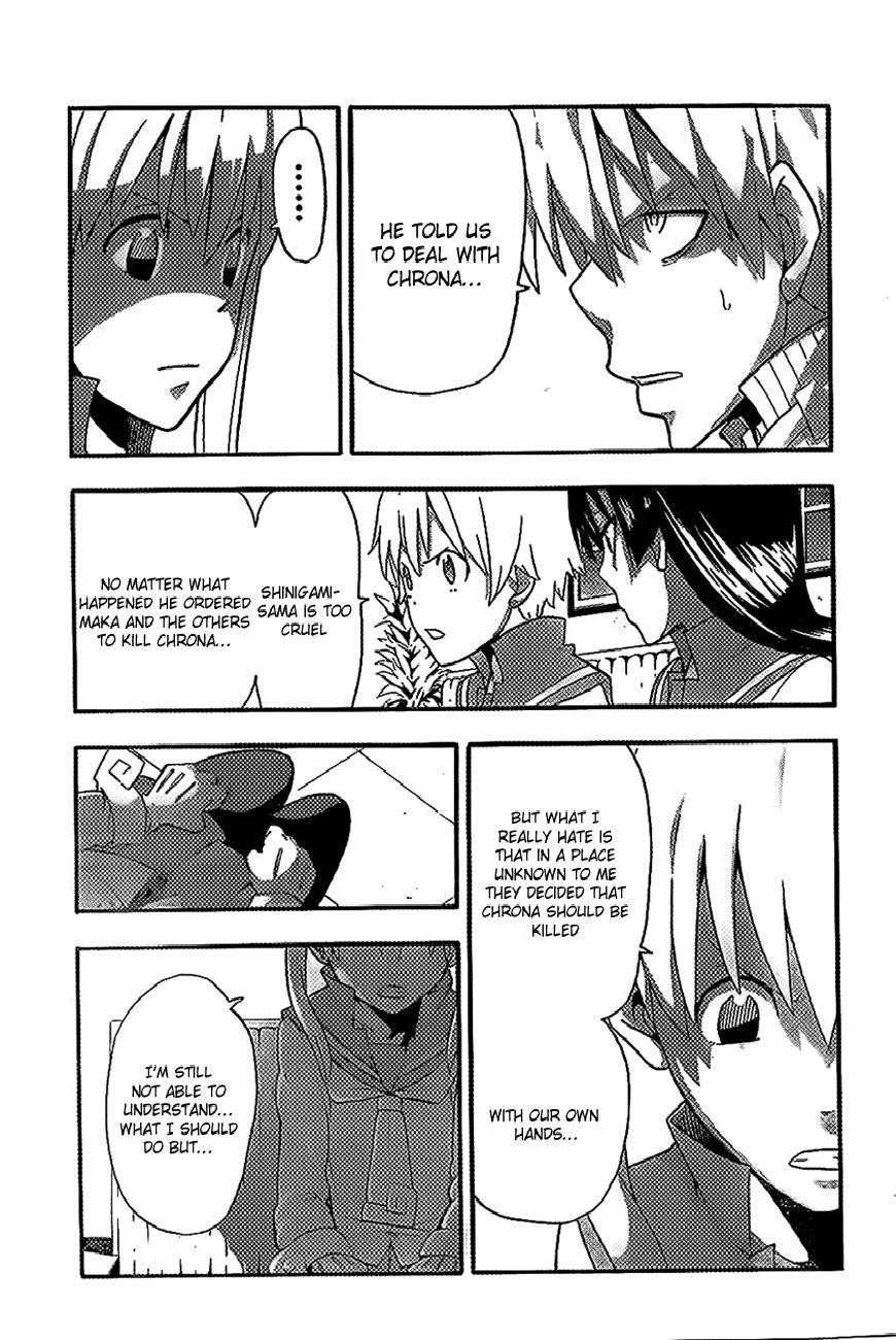 Soul Eater Chapter 89 - Page 3