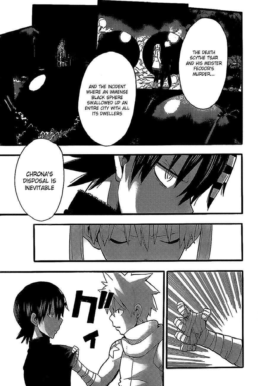 Soul Eater Chapter 89 - Page 5