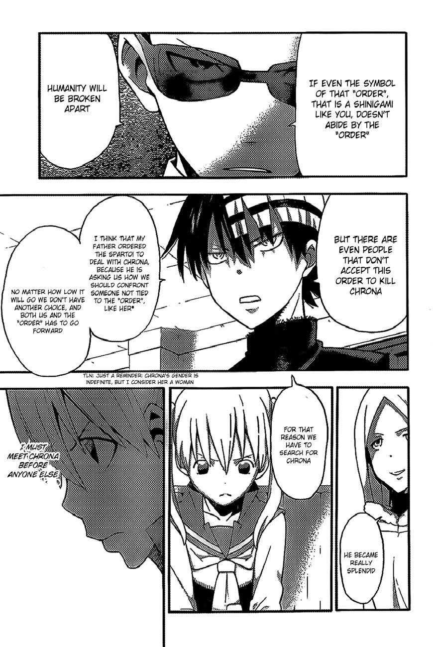 Soul Eater Chapter 89 - Page 7