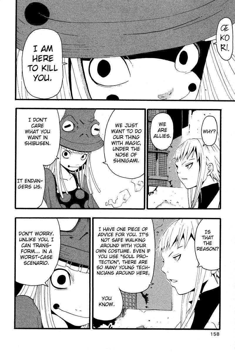 Soul Eater Chapter 9 - Page 22