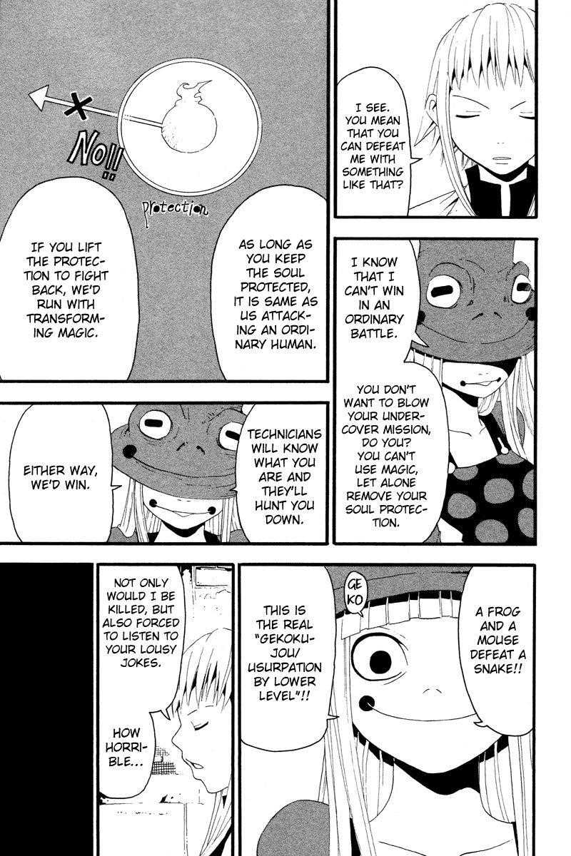 Soul Eater Chapter 9 - Page 23
