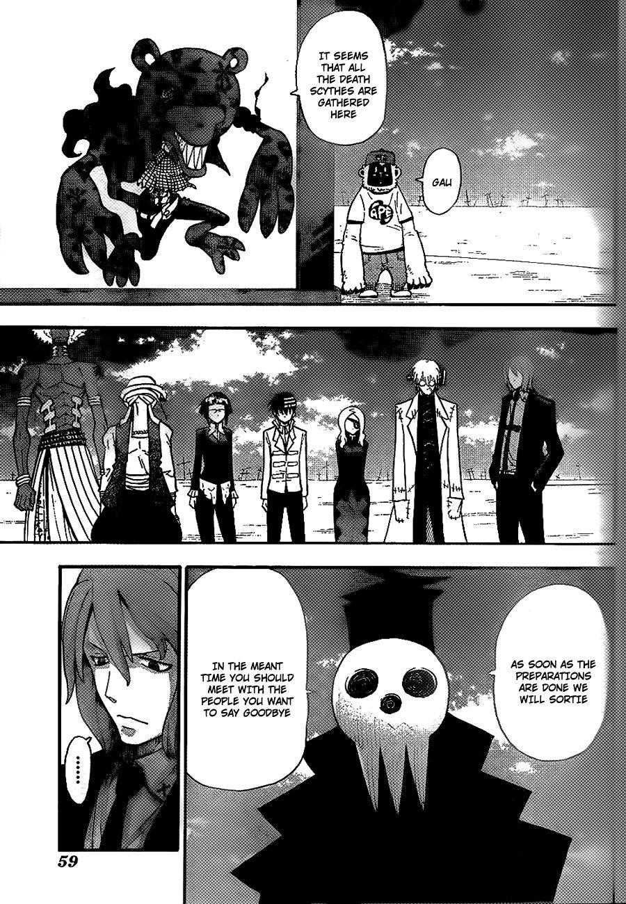 Soul Eater Chapter 90 - Page 11