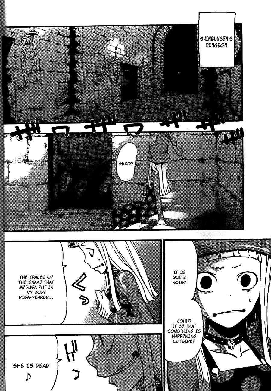 Soul Eater Chapter 90 - Page 12