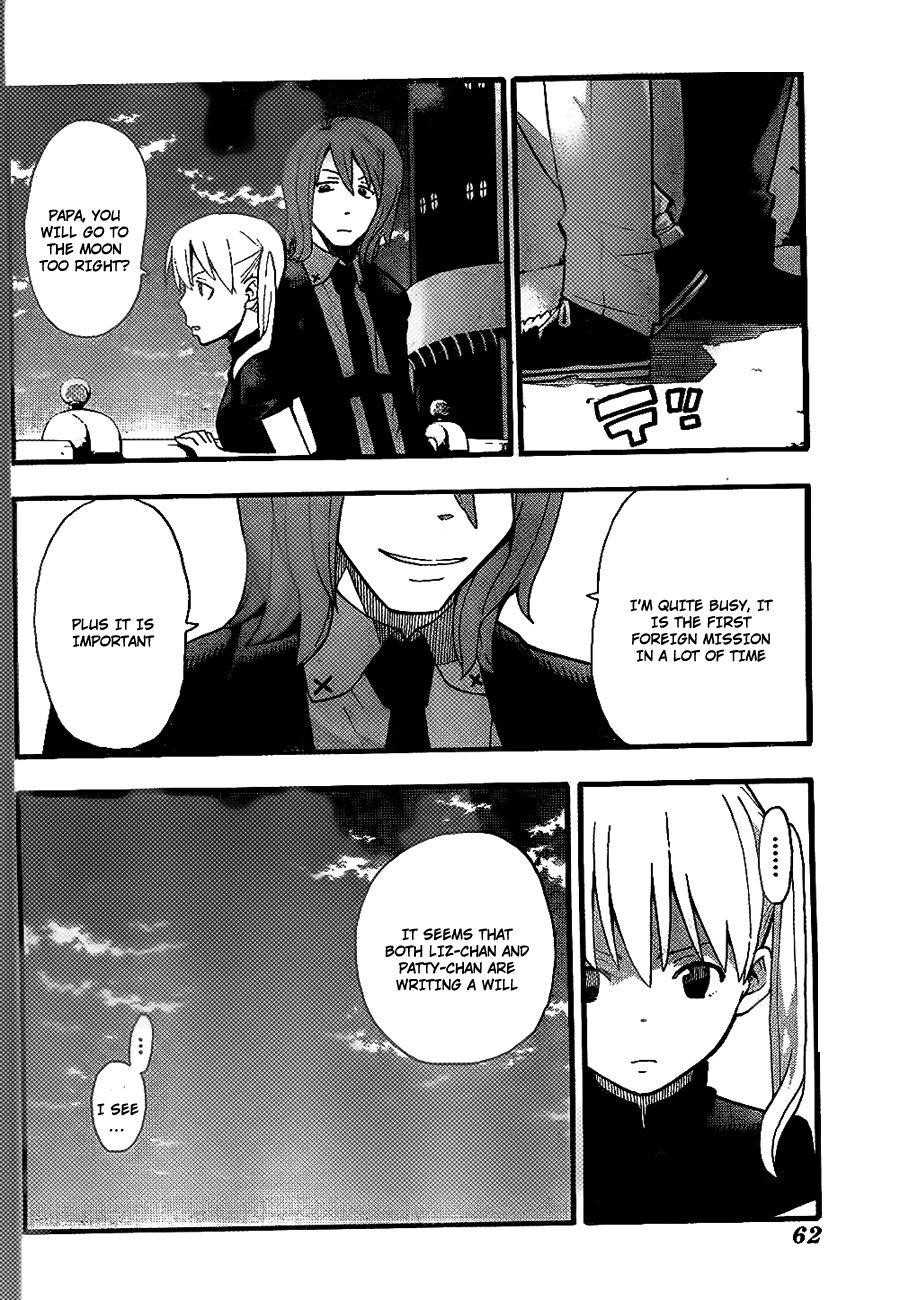 Soul Eater Chapter 90 - Page 14