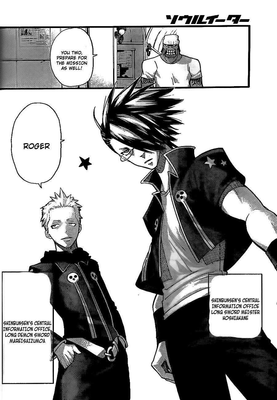 Soul Eater Chapter 90 - Page 28