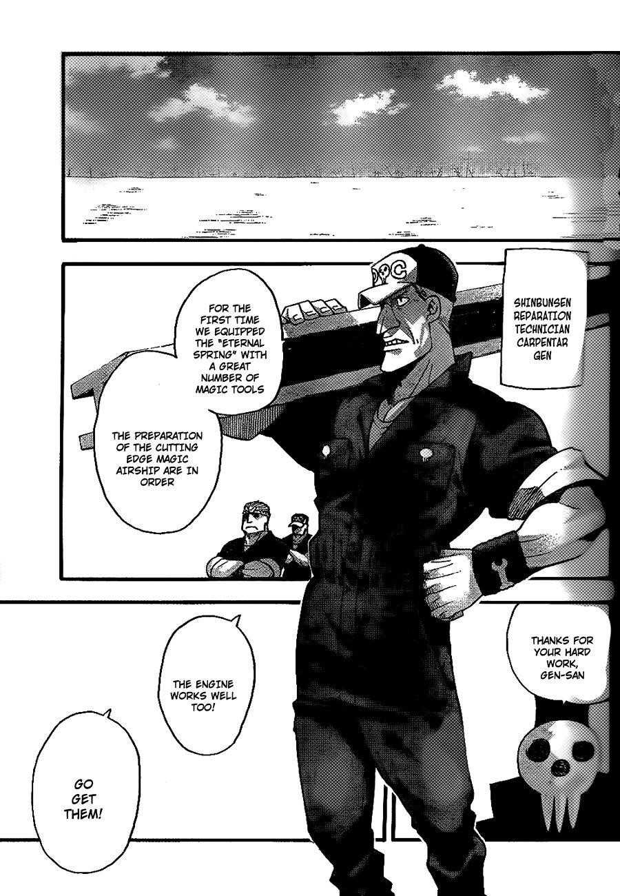 Soul Eater Chapter 90 - Page 29