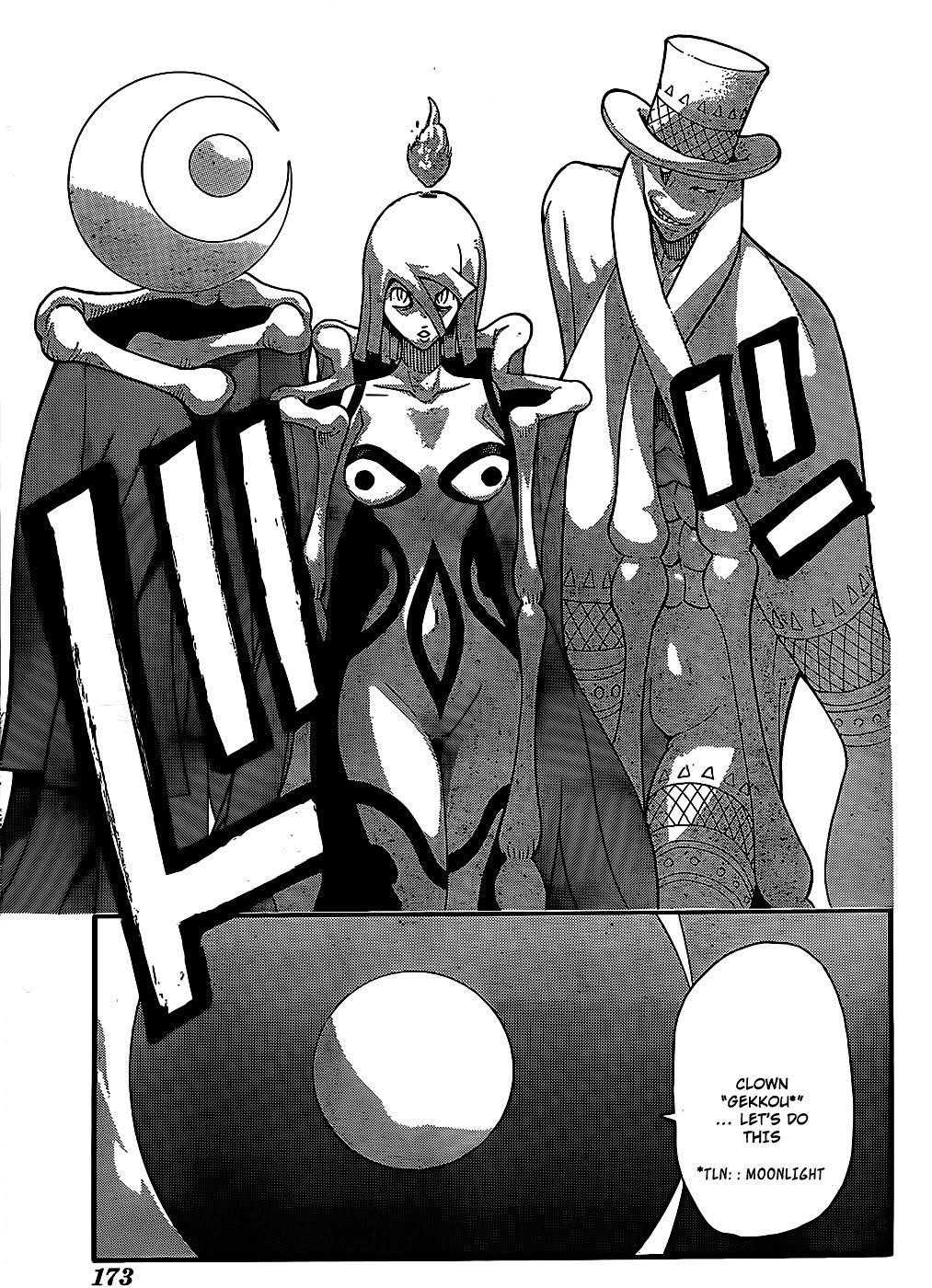 Soul Eater Chapter 91 - Page 7