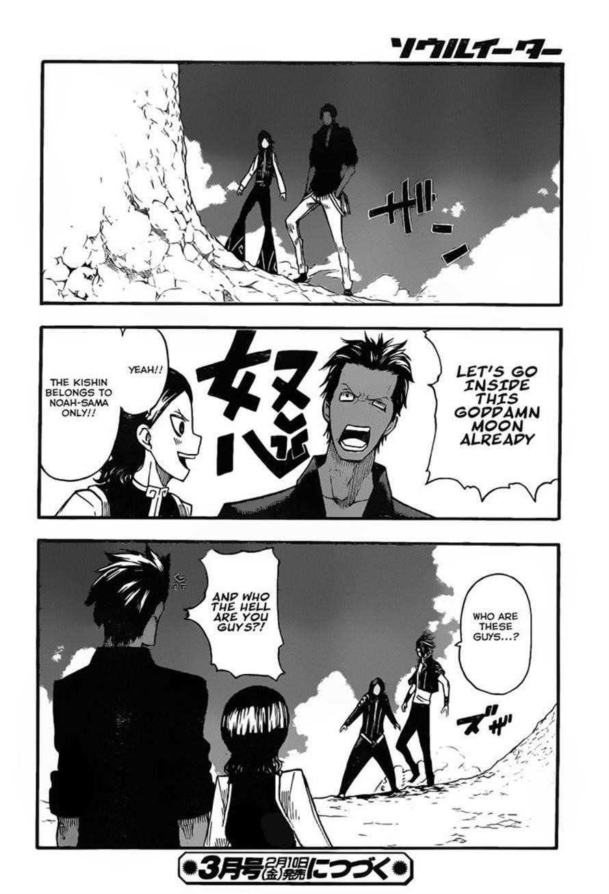 Soul Eater Chapter 94 - Page 29