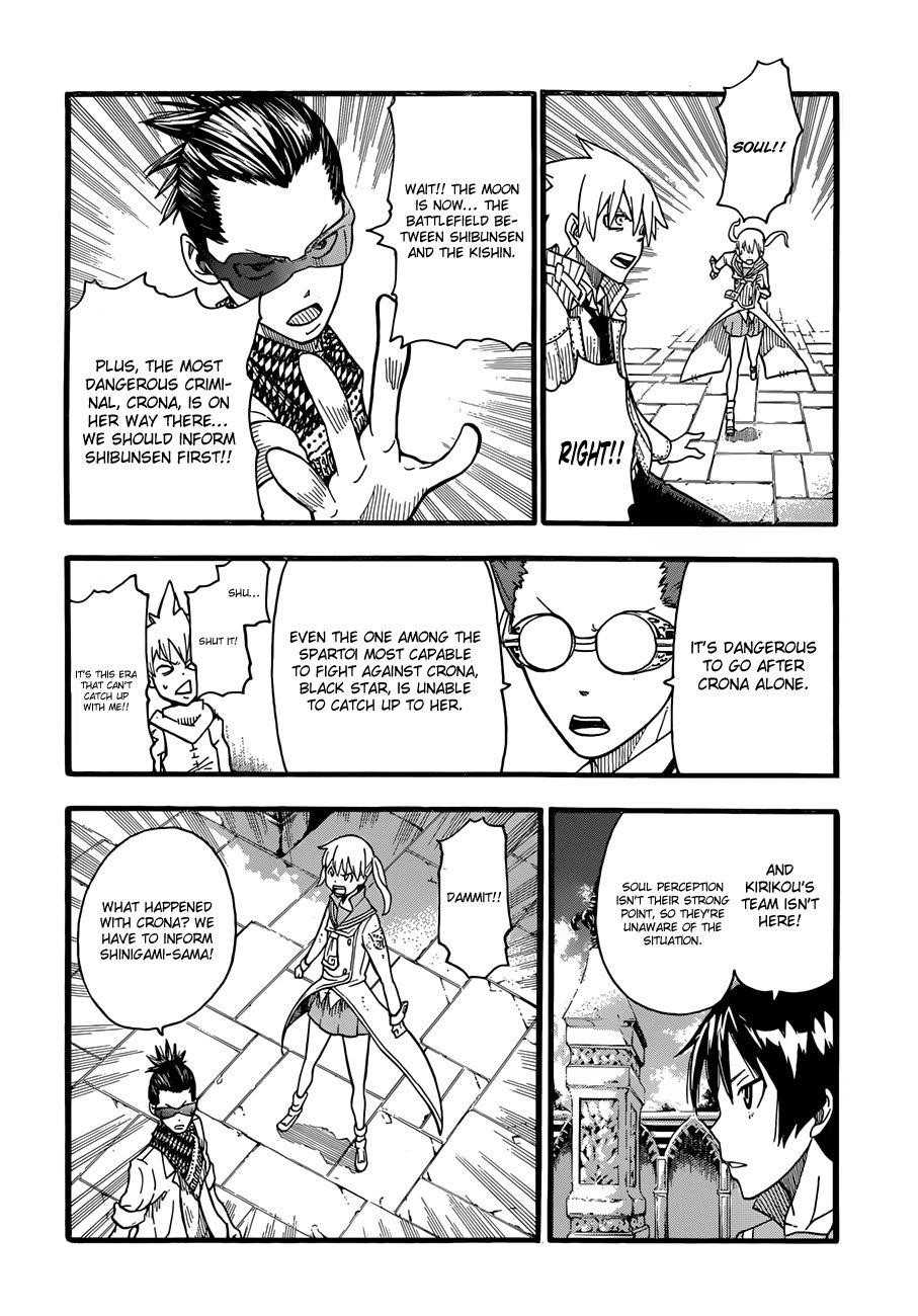 Soul Eater Chapter 96 - Page 18
