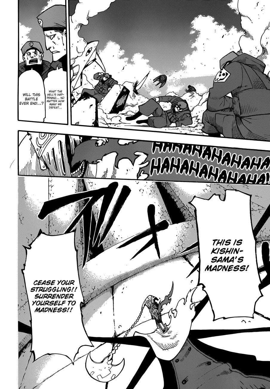 Soul Eater Chapter 96 - Page 24