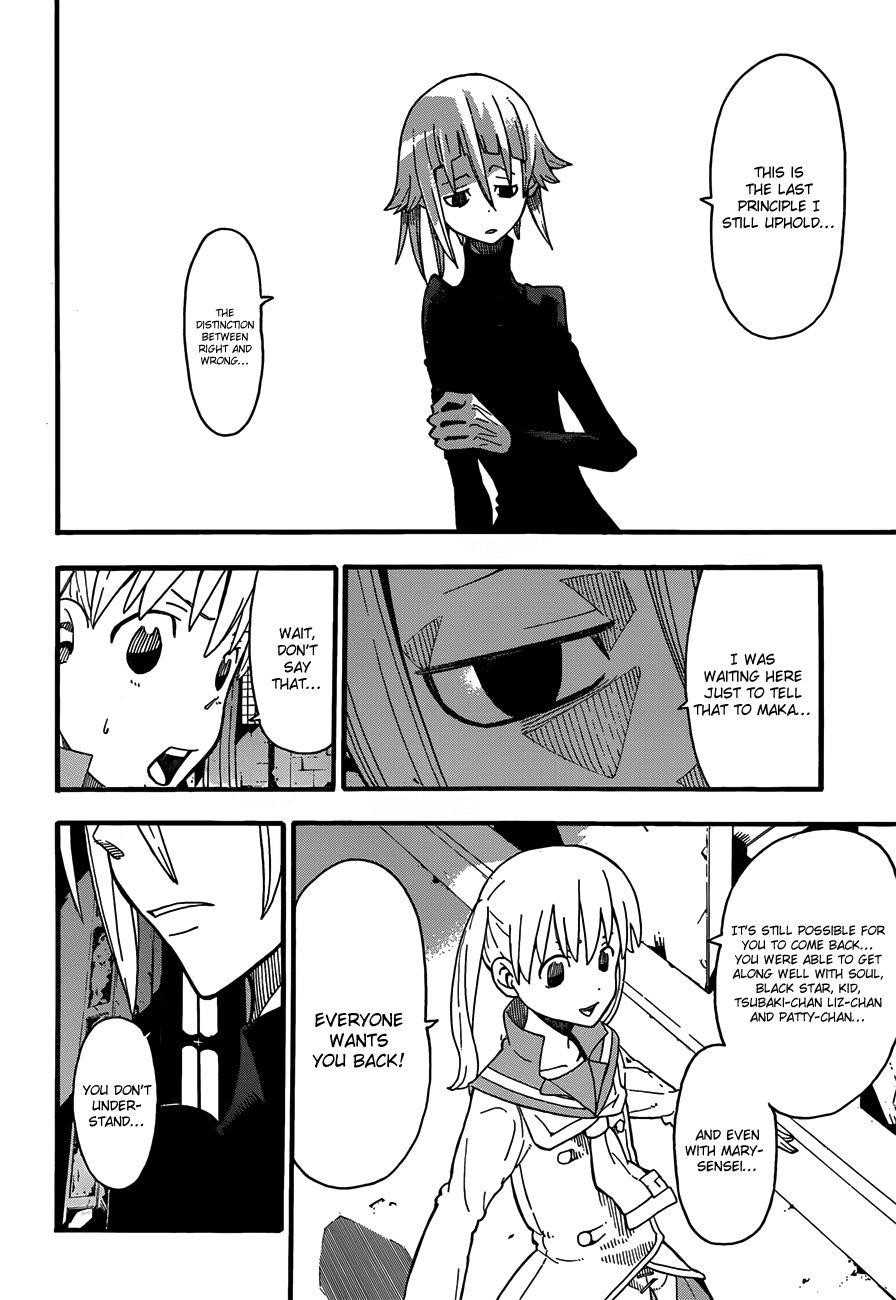 Soul Eater Chapter 96 - Page 7