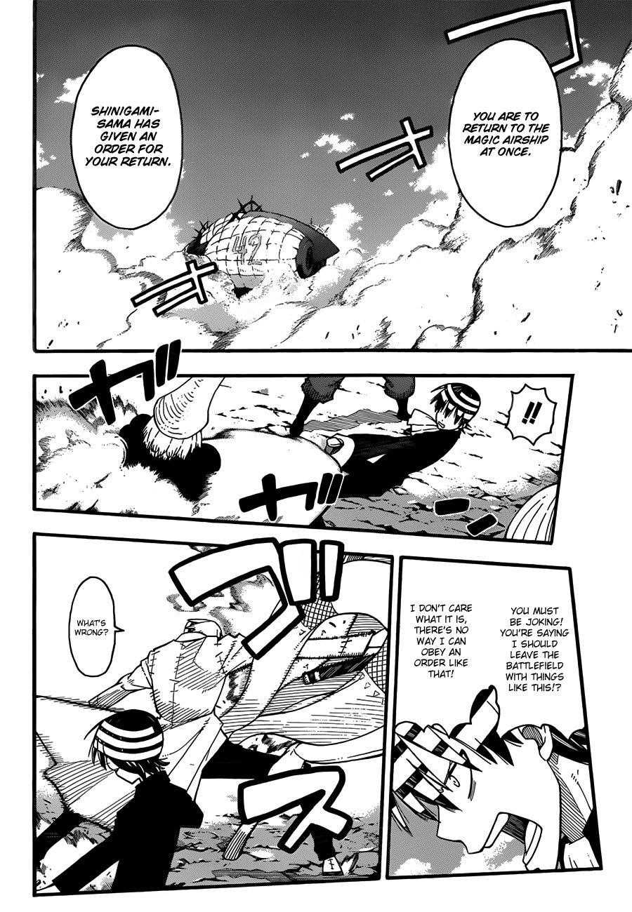Soul Eater Chapter 97 - Page 4