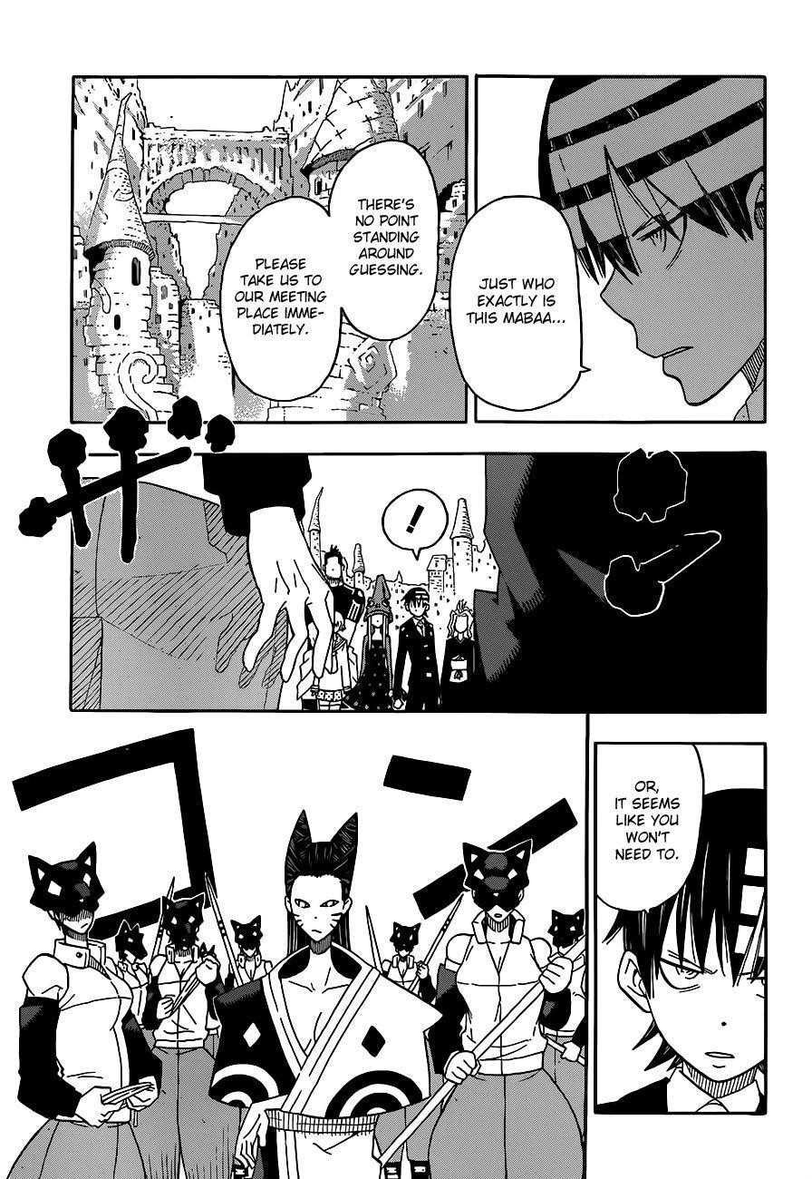 Soul Eater Chapter 98 - Page 17