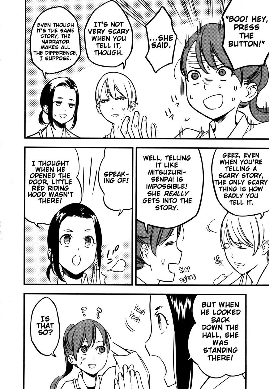 Fate/strange Fake Chapter 10 - Page 14