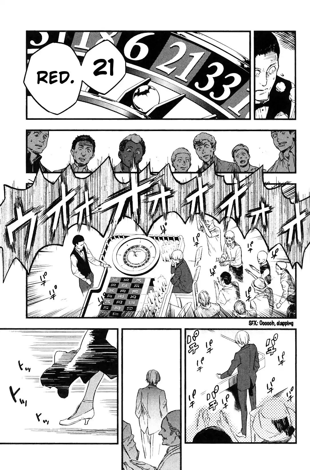 Fate/strange Fake Chapter 13 - Page 17