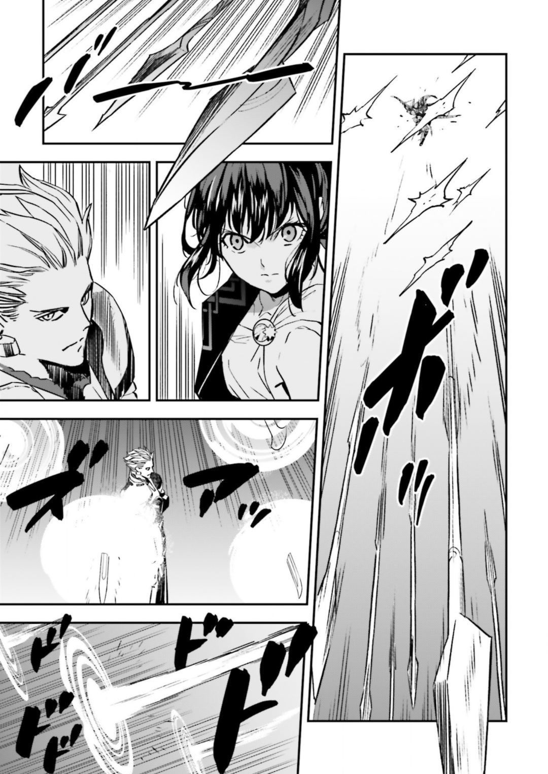 Fate/strange Fake Chapter 15.3 - Page 3