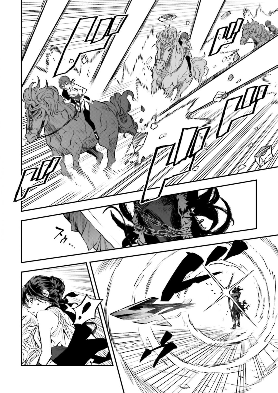 Fate/strange Fake Chapter 15.3 - Page 31