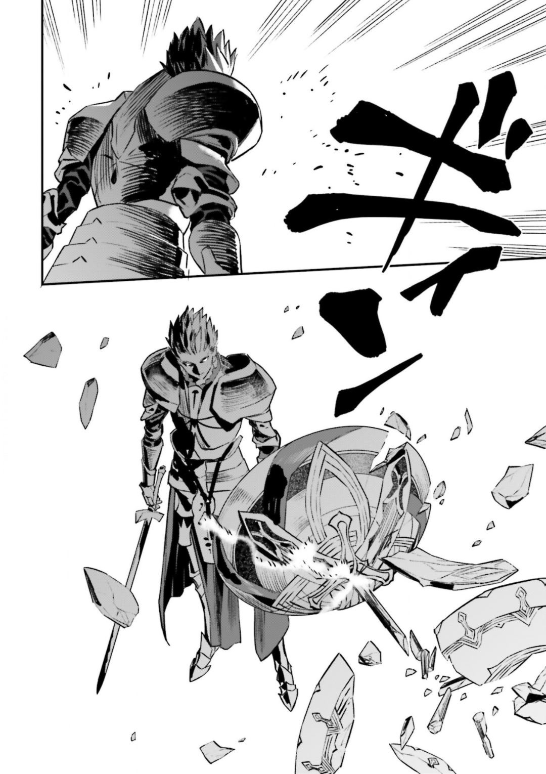 Fate/strange Fake Chapter 15.3 - Page 38