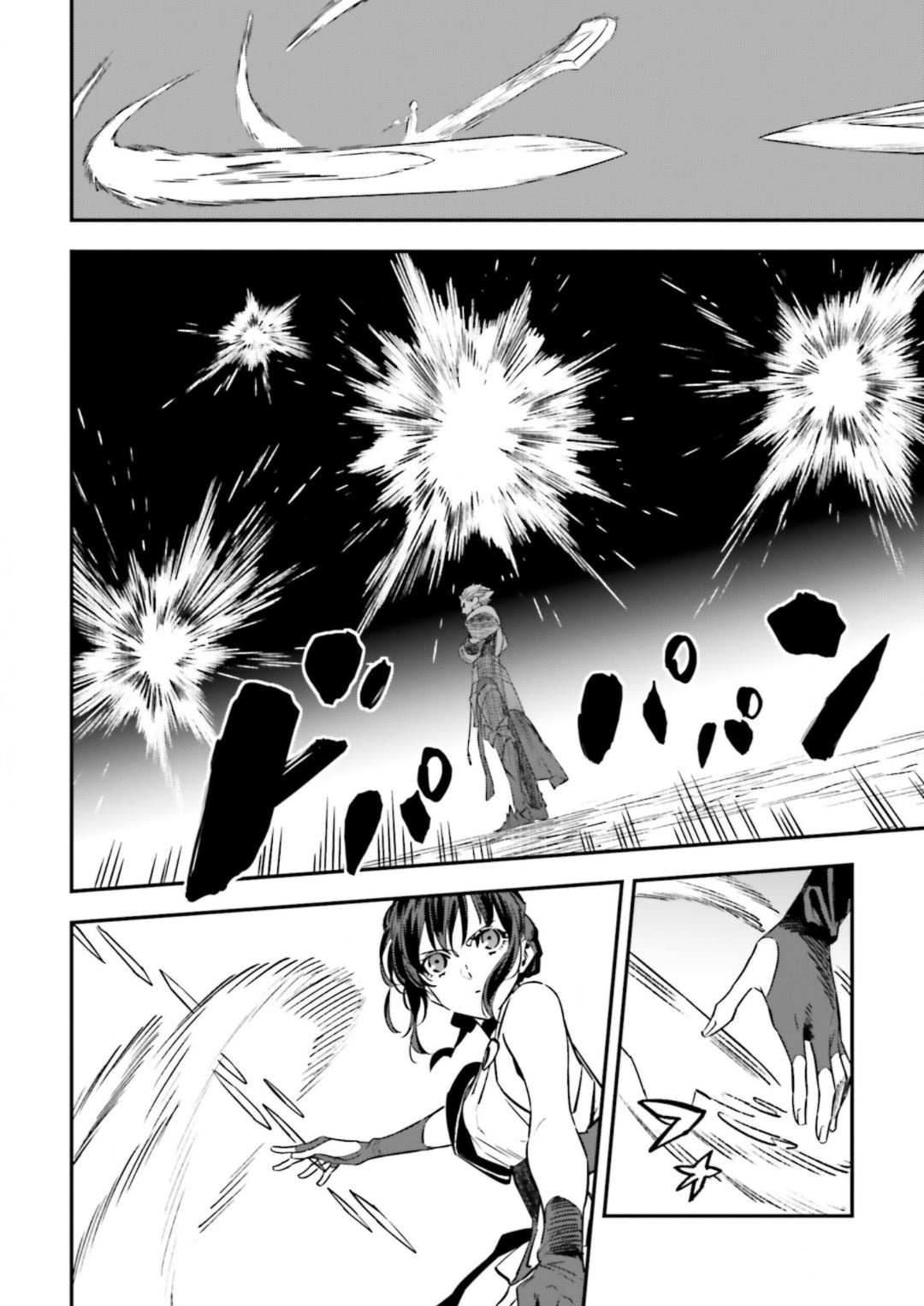 Fate/strange Fake Chapter 15.3 - Page 4