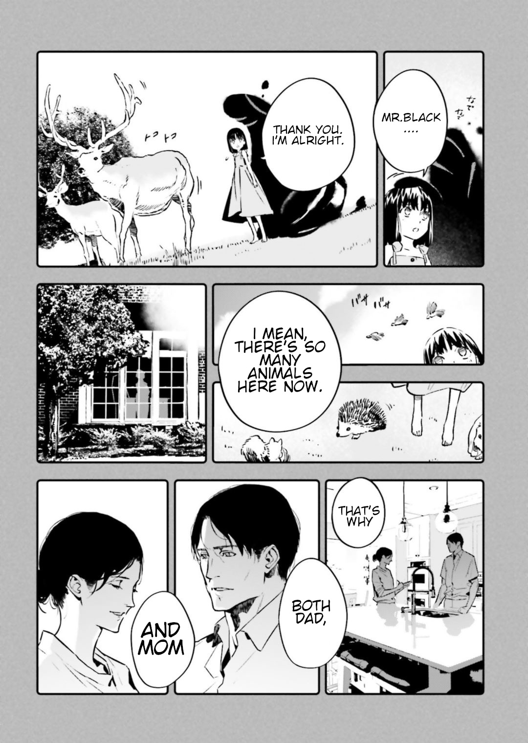 Fate/strange Fake Chapter 15.5 - Page 4