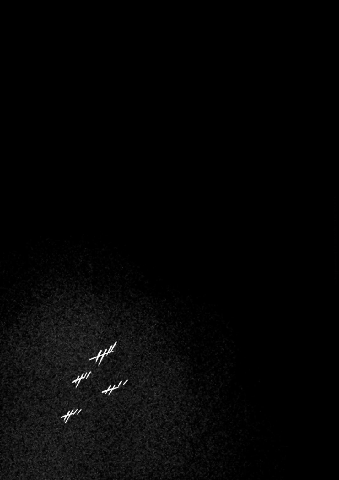 Fate/strange Fake Chapter 15.5 - Page 7