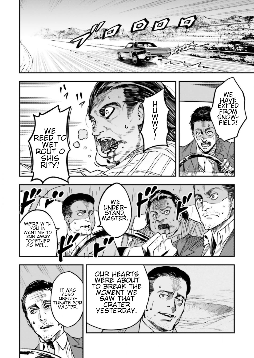 Fate/strange Fake Chapter 15.5 - Page 8