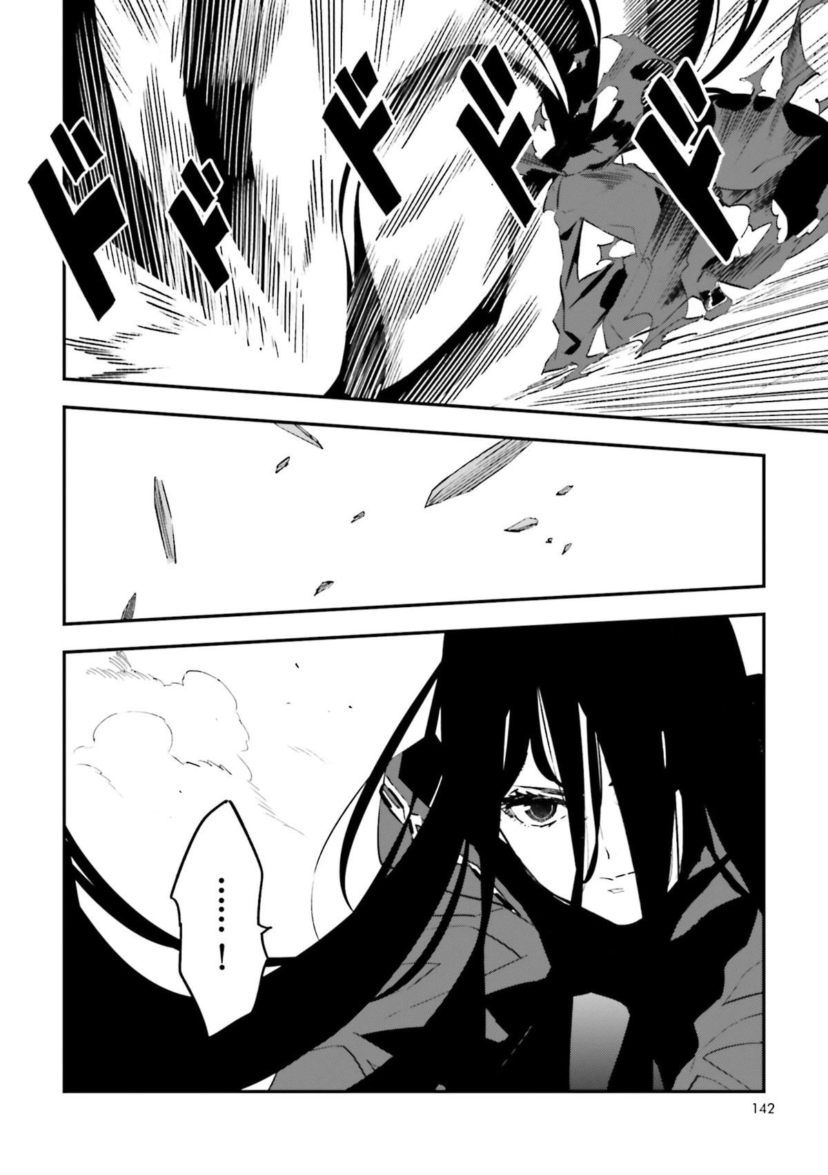 Fate/strange Fake Chapter 18 - Page 20