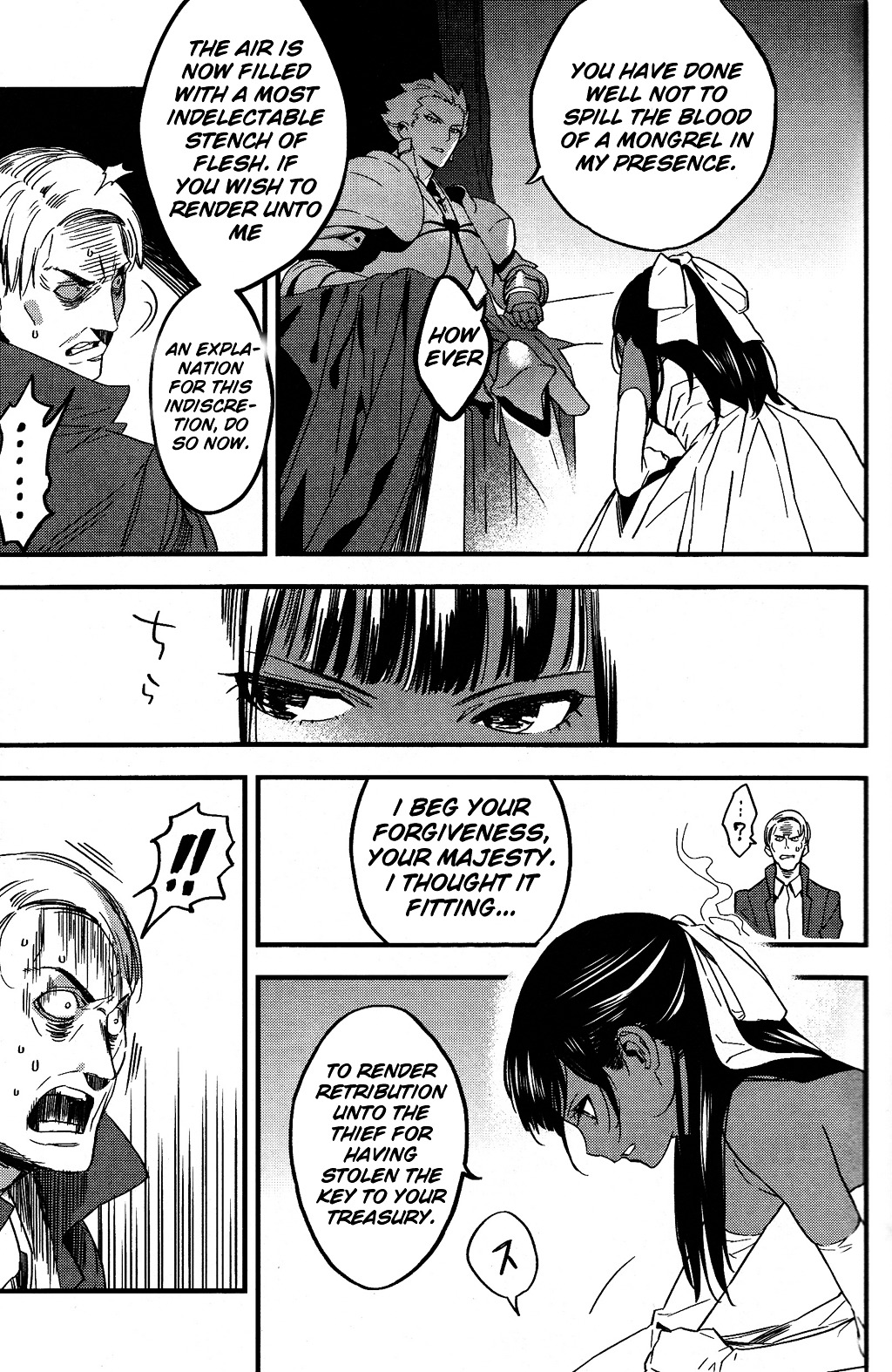 Fate/strange Fake Chapter 2 - Page 18