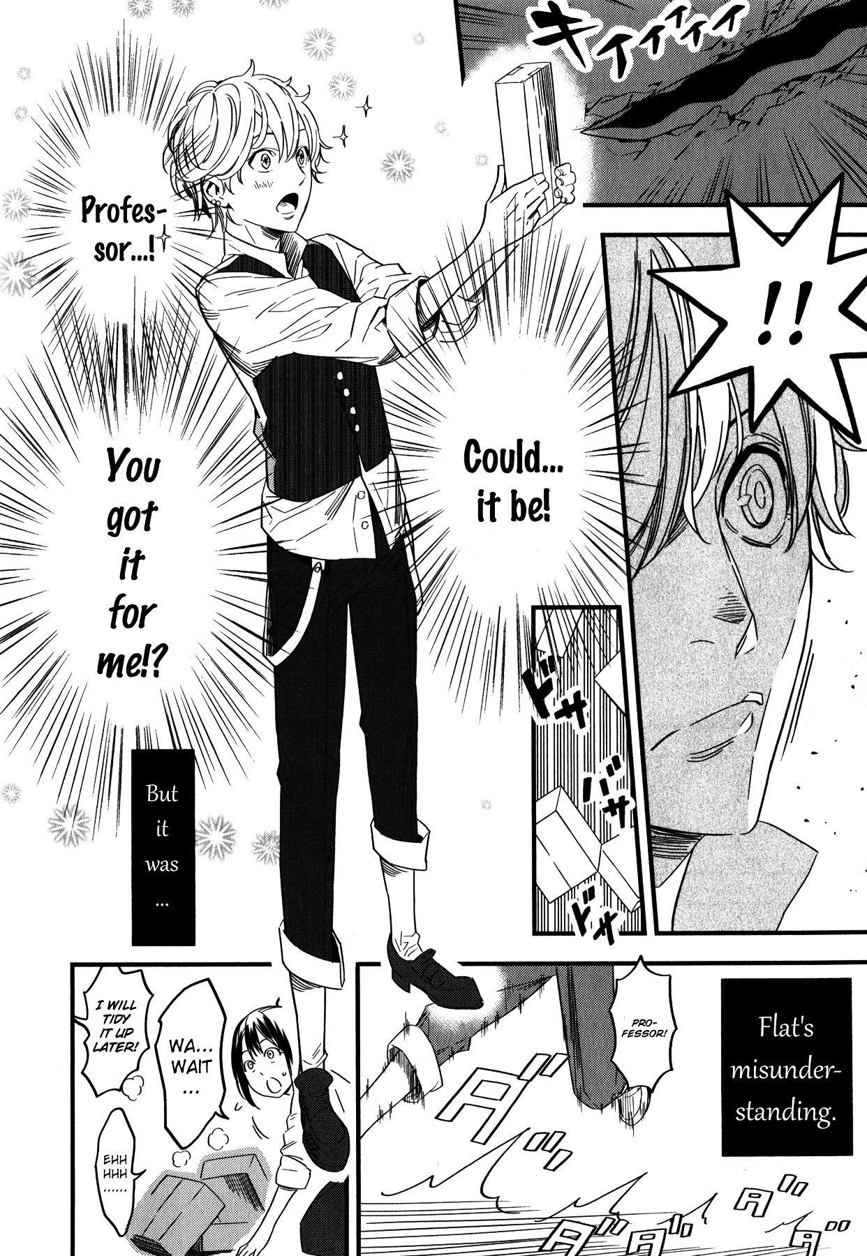 Fate/strange Fake Chapter 3 - Page 14