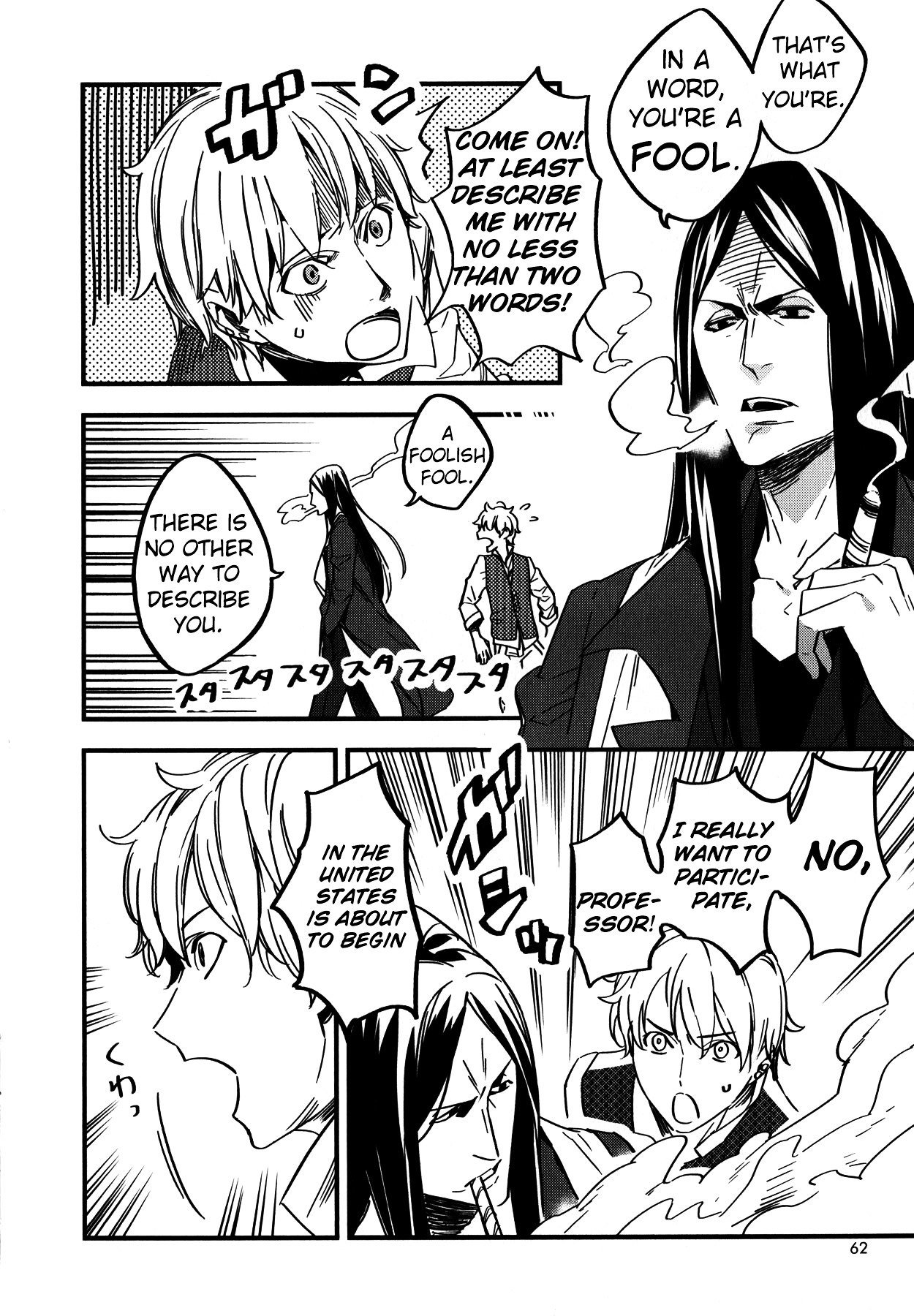 Fate/strange Fake Chapter 3 - Page 2