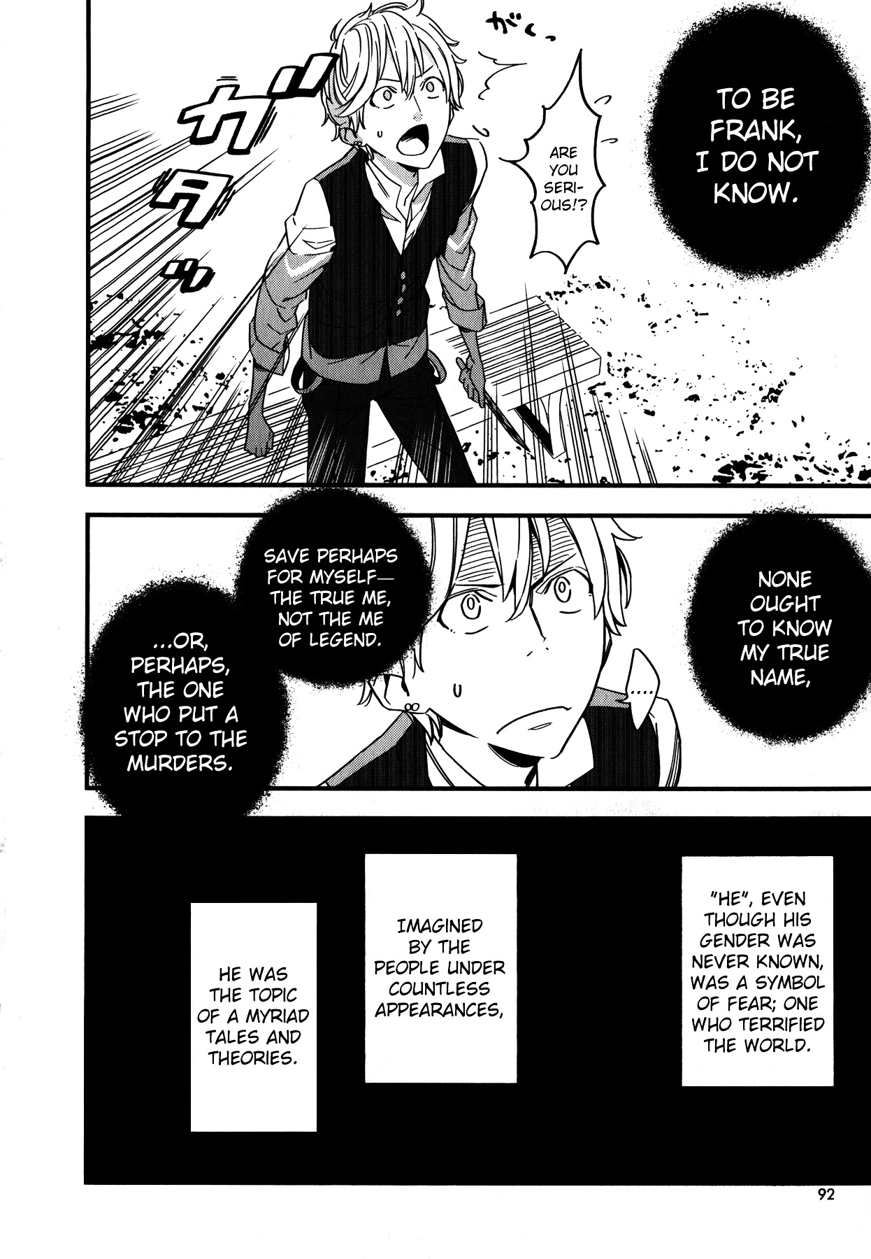 Fate/strange Fake Chapter 3 - Page 32