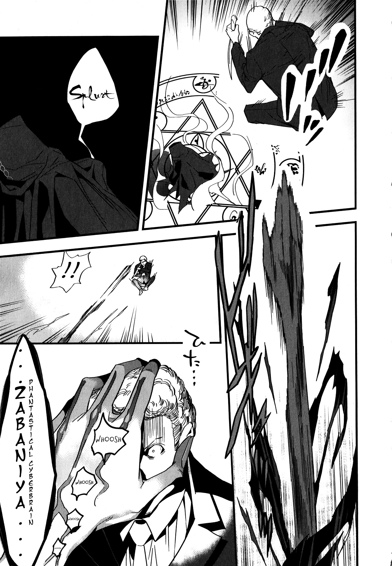 Fate/strange Fake Chapter 4 - Page 15
