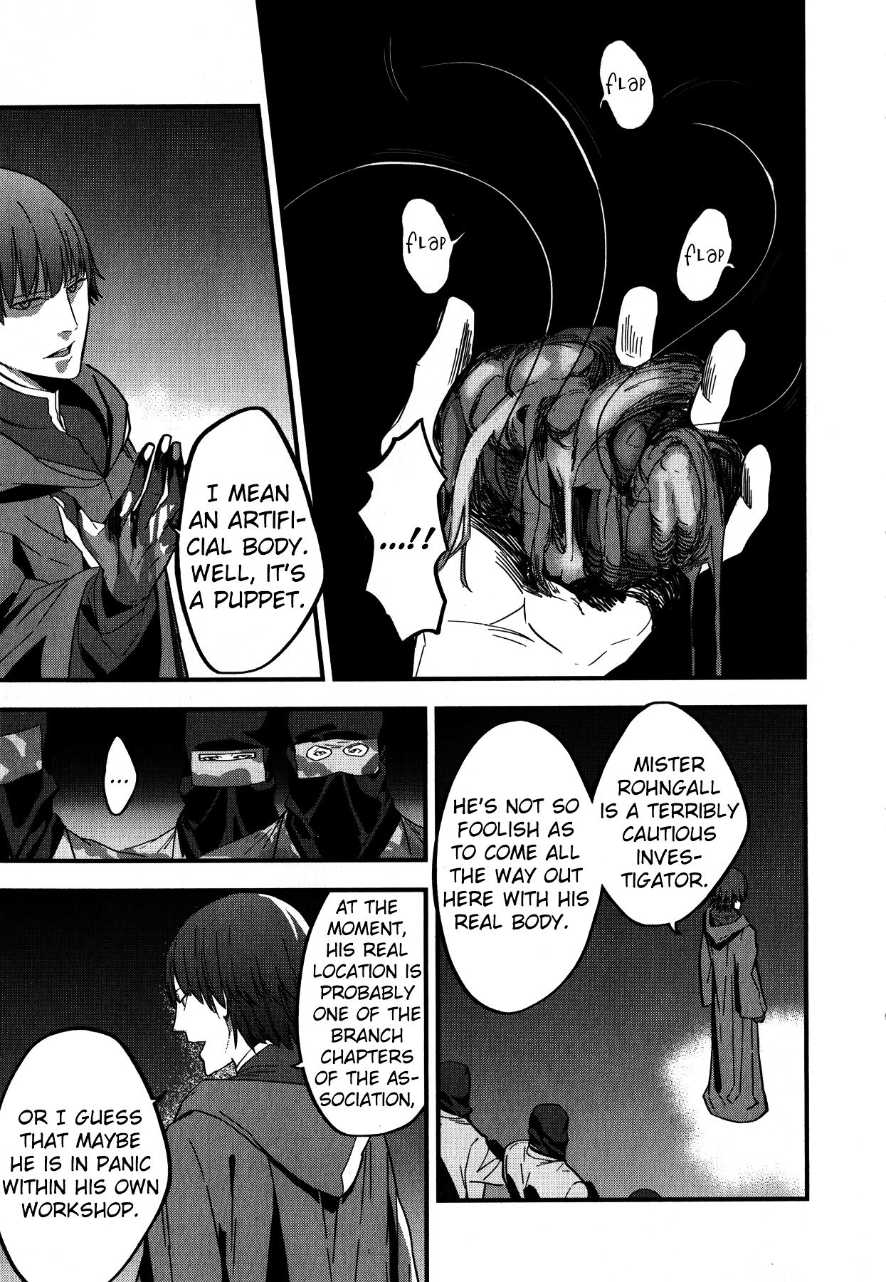 Fate/strange Fake Chapter 4 - Page 42