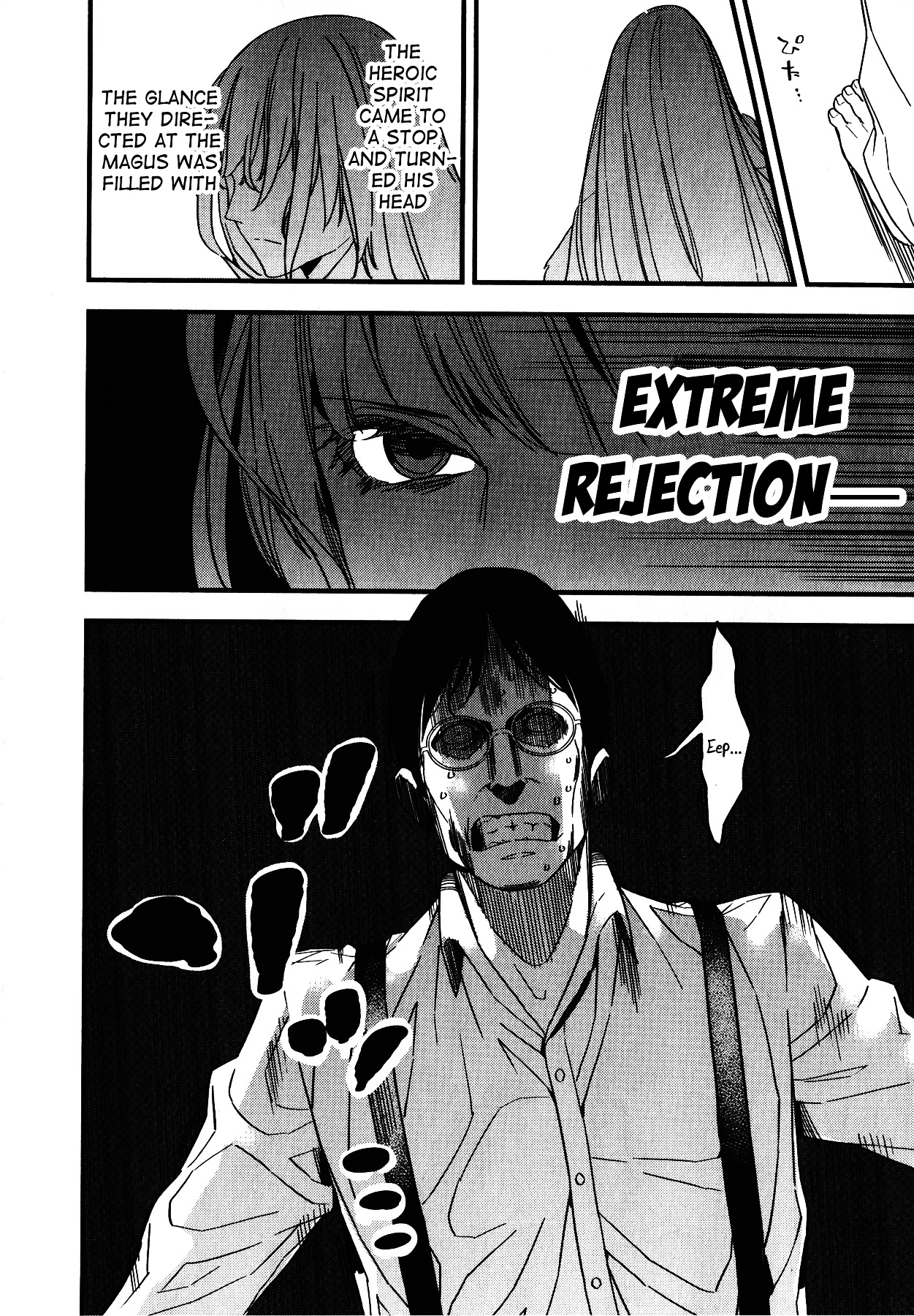 Fate/strange Fake Chapter 7 - Page 22