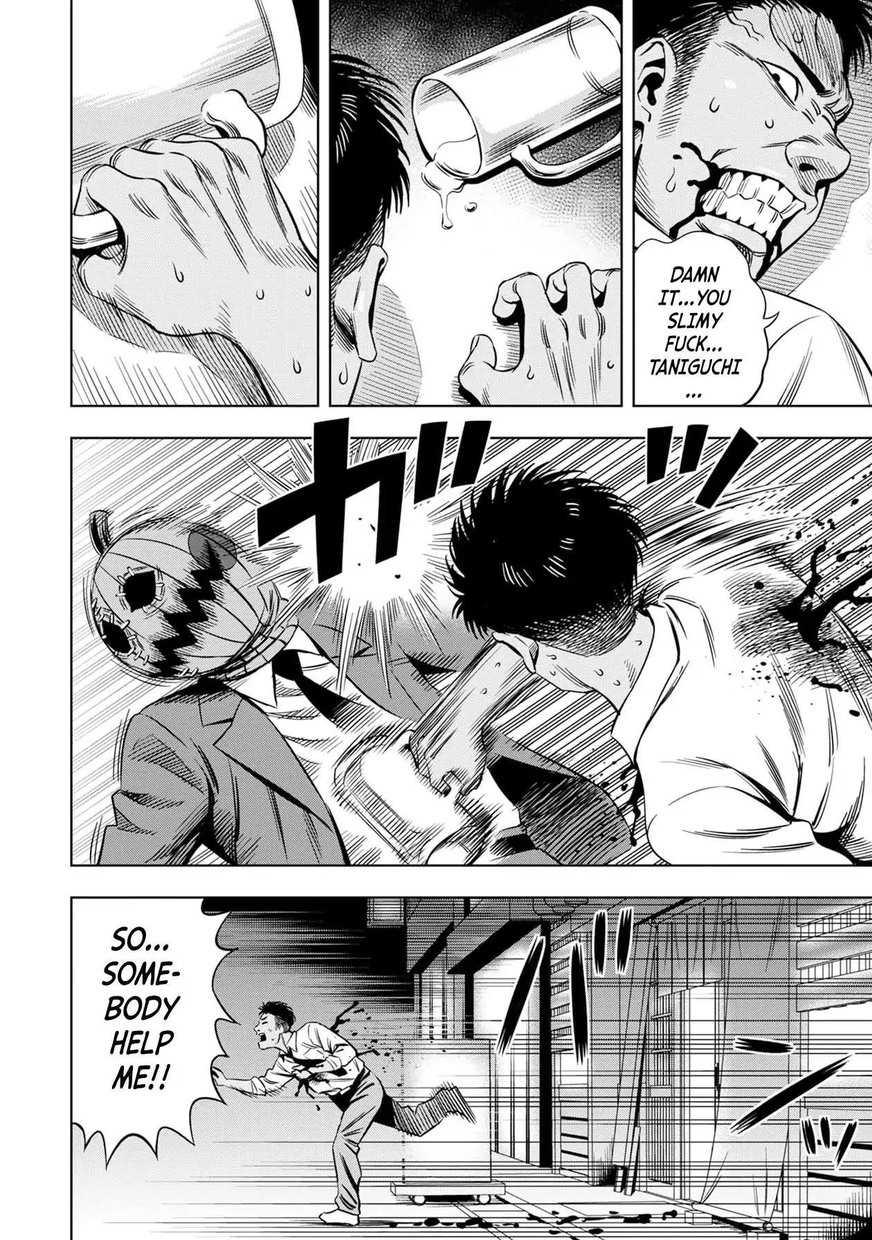 Pumpkin Night Chapter 12.5 - Page 3