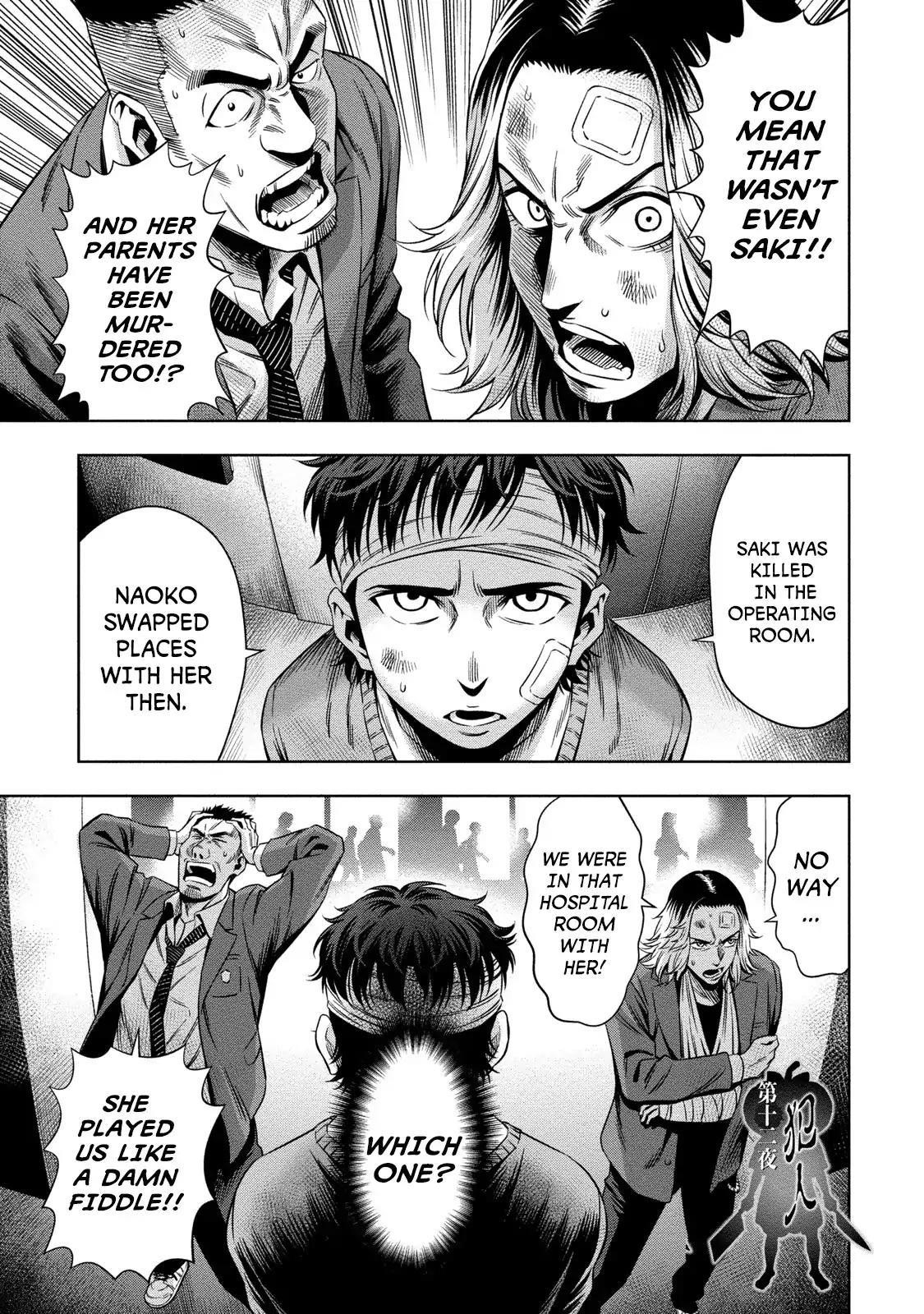 Pumpkin Night Chapter 12 - Page 1