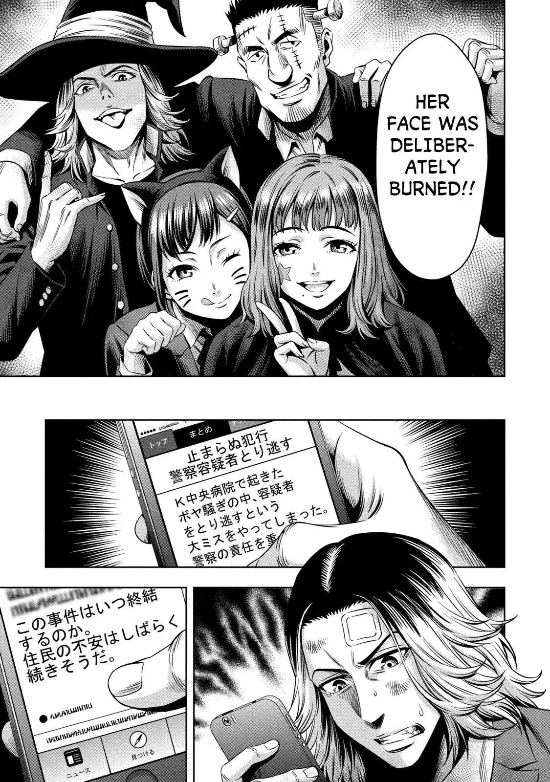 Pumpkin Night Chapter 12 - Page 9