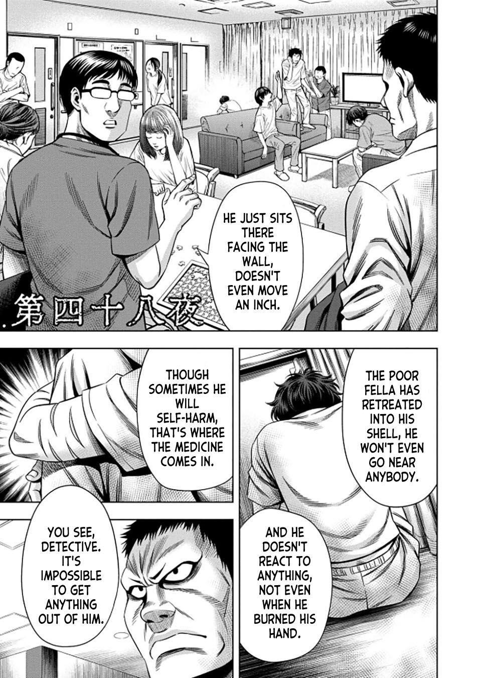 Pumpkin Night Chapter 40 - Page 1