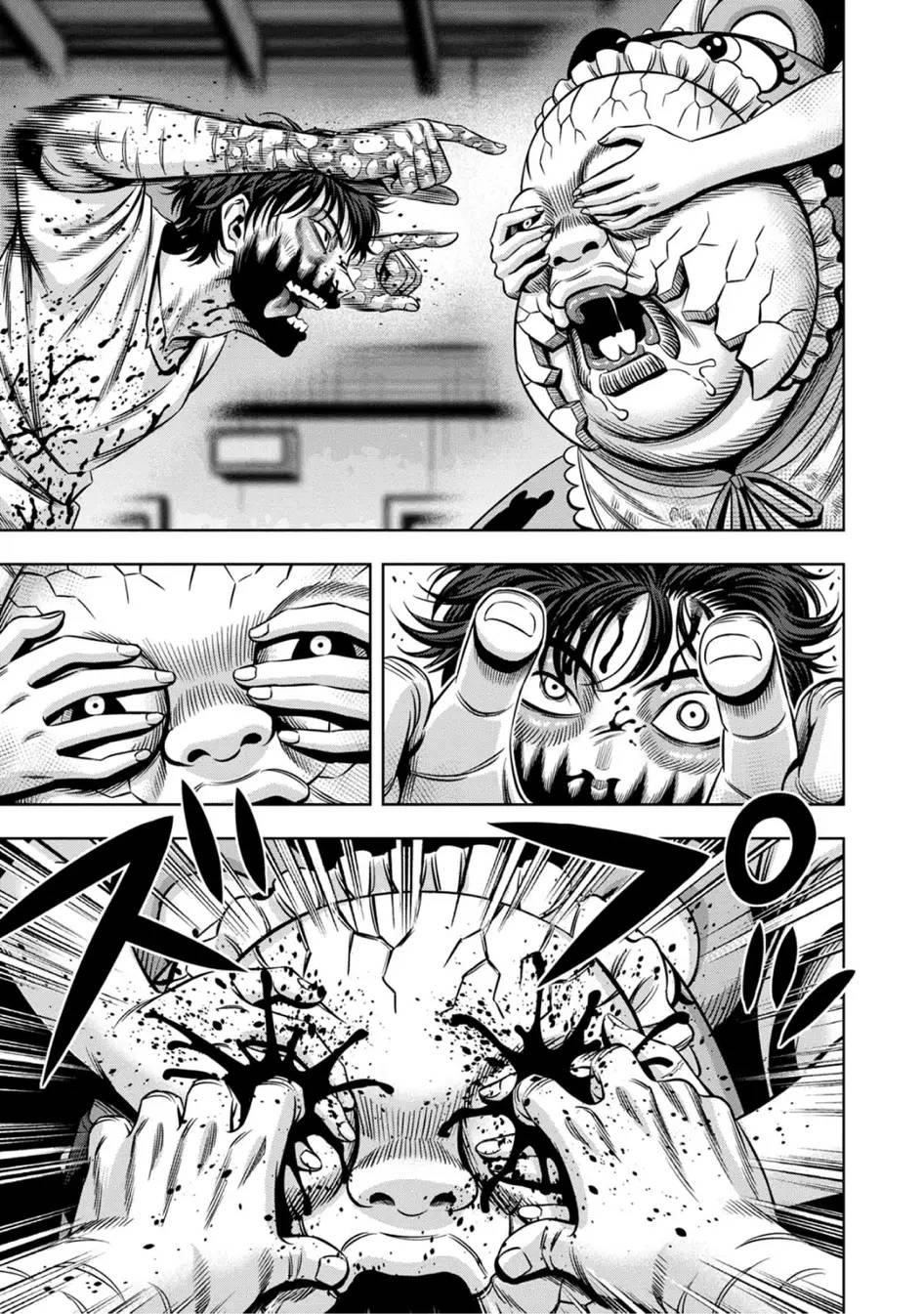 Pumpkin Night Chapter 69 - Page 3