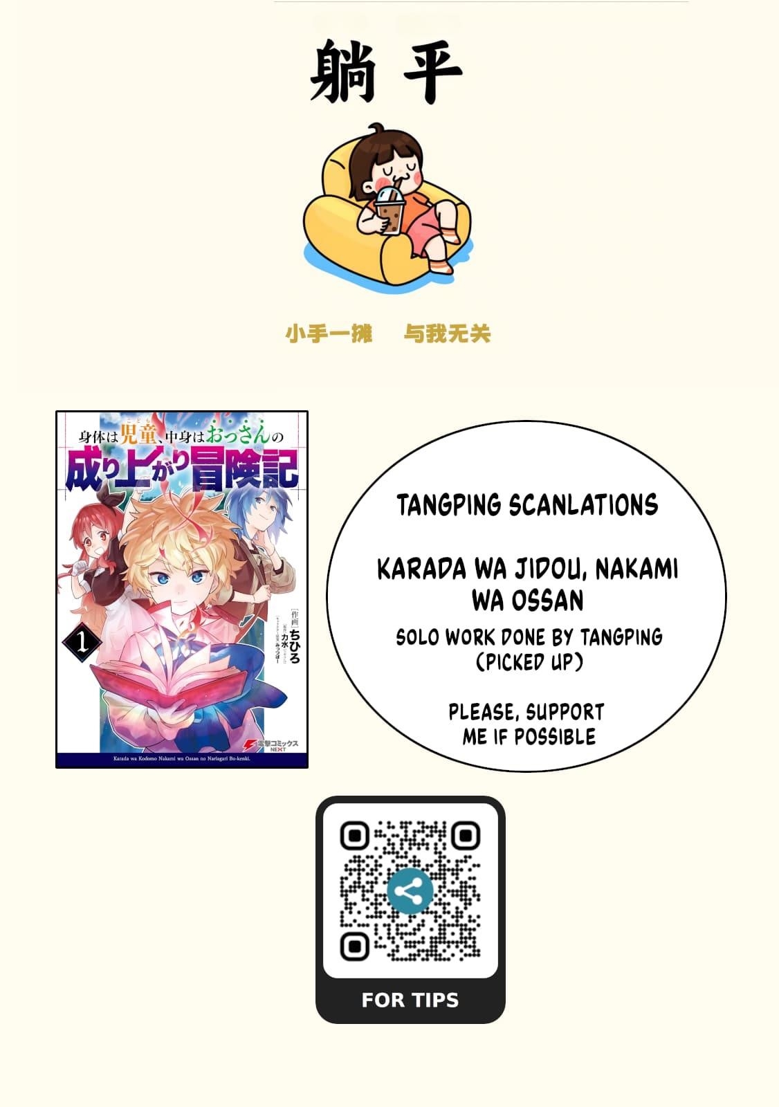 The Adventure Of Boy With A Mind Of A Middle Aged Man Chapter 5 - Page 1